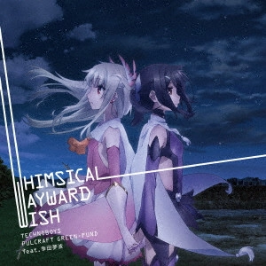 TECHNOBOYS PULCRAFT GREEN-FUND / WHIMSICAL WAYWARD WISH