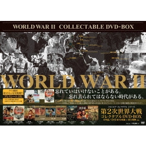 JOHN LEE THOMPSON / J.リー・トンプソン / 第2次世界大戦コレクタブルDVD-BOX