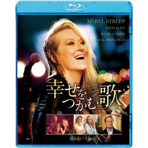 JONATHAN DEMME / ジョナサン・デミ / 幸せをつかむ歌
