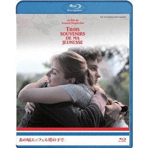 ARNAUD DESPLECHIN / アルノー・デプレシャン / あの頃エッフェル塔の下で