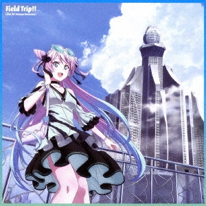 KUROSAWA TOMOYO / 黒沢ともよ / Field Trip !!