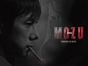 EIICHIRO HAZUMI / 羽住英一郎 / 劇場版MOZU プレミアム BLU-RAY BOX