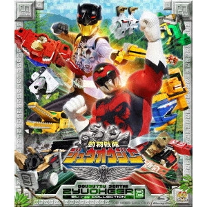 SABURO YATUSDE / 八手三郎 / 動物戦隊ジュウオウジャー Blu-ray COLLECTION 2