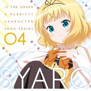 MAAYA UCHIDA / 内田真礼 / TVアニメ「ご注文はうさぎですか??」キャラクターソングシリーズ04 シャロ / TV ANIME[IS THE ORDER A RABIT??]CHARACTER SONG SERIES 04 SYARO