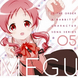 村川梨衣 / TVアニメ「ご注文はうさぎですか??」キャラクターソングシリーズ05 メグ / TV ANIME[IS THE ORDER A RABIT??]CHARACTER SONG SERIES 05 MEGU