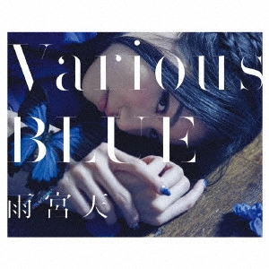 SORA AMAMIYA / 雨宮天 / Various BLUE / VARIOUS BLUE