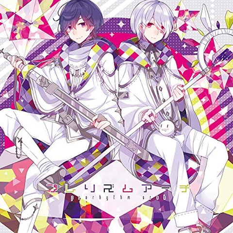 そらいろまふらー / プレリズムアーチ