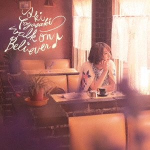 AKI TOYOSAKI / 豊崎愛生 / walk on Believer♪ / WALK ON BELIEVER