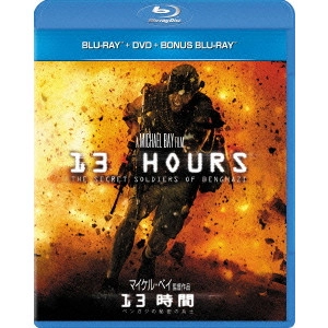 MICHAEL BAY / マイケル・ベイ / 13時間 ベンガジの秘密の兵士 ブルーレイ+DVD+ボーナスブルーレイ(3枚組セット) [Blu-ray]