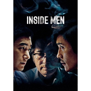 WOO MIN-HO / ウ・ミンホ / インサイダーズ 内部者たち ブルーレイ スペシャルBOX