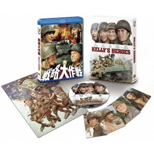 ブライアン・G.ハットン / 戦略大作戦 日本語吹替音声追加収録版