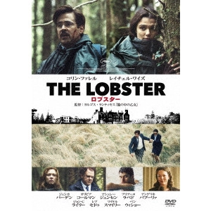 YORGOS LANTHIMOS / ヨルゴス・ランティモス / ロブスター