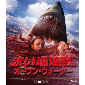 ANDREW TRAUCKI / アンドリュー・トラウキ / 赤い珊瑚礁 オープン・ウォーター