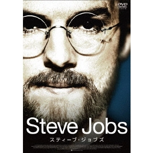 JOSHUA MICHAEL STERN / ジョシュア・マイケル・スターン / スティーブ・ジョブズ