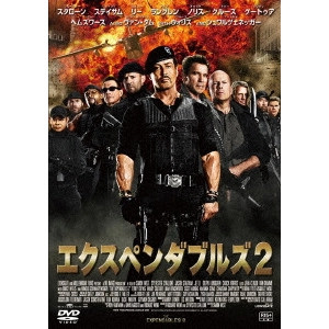 サイモン・ウェスト / エクスペンダブルズ2