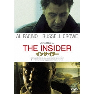 MICHAEL MANN / マイケル・マン / インサイダー