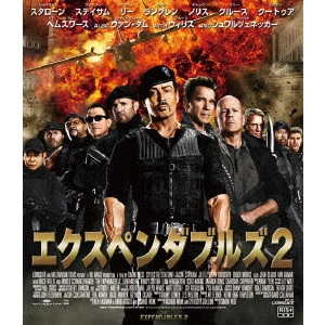 サイモン・ウェスト / エクスペンダブルズ2