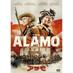 John Wayne / ジョン・ウェイン / アラモ