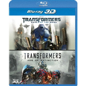 MICHAEL BAY / マイケル・ベイ / トランスフォーマー/ダークサイド・ムーン&トランスフォーマー/ロストエイジ 3D ベストバリューBlu-rayセット