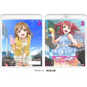 SAKAI KAZUO / 酒井和男 / ラブライブ!サンシャイン!! 3