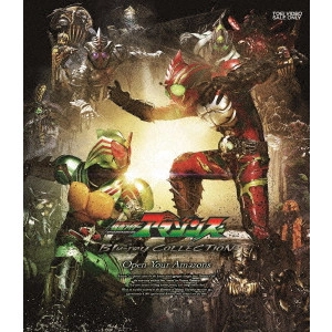 石田秀範 / 仮面ライダーアマゾンズ Blu-ray COLLECTION