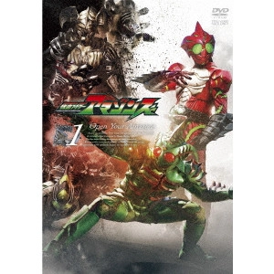 石田秀範 / 仮面ライダーアマゾンズ Volume1