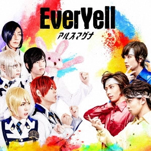 ARSMAGNA / アルスマグナ / EverYell