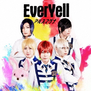 ARSMAGNA / アルスマグナ / EverYell