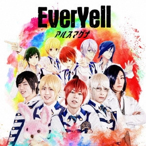 ARSMAGNA / アルスマグナ / EverYell