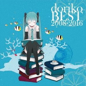 doriko feat.初音ミク / doriko BEST 2008-2016