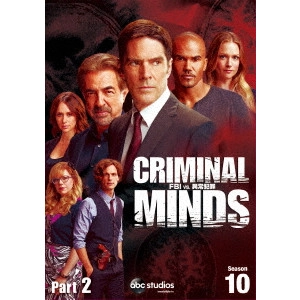 JOE MANTEGNA / ジョー・マンテーニャ / クリミナル・マインド/FBI vs. 異常犯罪 シーズン10 コレクターズBOX Part2