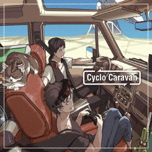 めいちゃん、shack / Cyclo Caravan / CYCLO CARAVAN