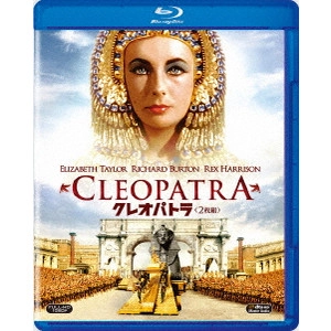 Joseph L.Mankiewicz / ジョセフ・L.マンキーウィッツ / クレオパトラ