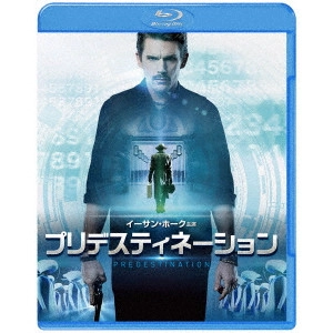 PETER SPIERIG / ピーター・スピエリッグ / プリデスティネーション
