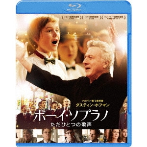 FRANCOIS GIRARD / フランソワ・ジラール / ボーイ・ソプラノ ただひとつの歌声