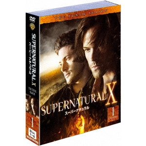 ジャレッド・パダレッキ / SUPERNATURAL X スーパーナチュラル <テン・シーズン> セット1