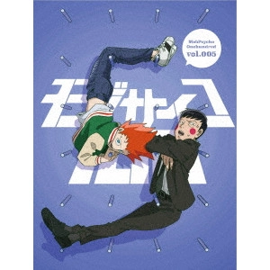 YUZURU TACHIKAWA / 立川譲 / モブサイコ100 Volume 005