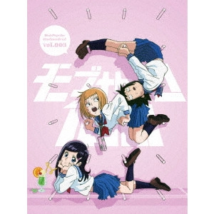 YUZURU TACHIKAWA / 立川譲 / モブサイコ100 Volume 003