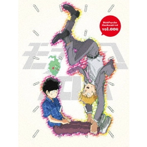 YUZURU TACHIKAWA / 立川譲 / モブサイコ100 Volume 006