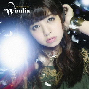 HARUNA LUNA / 春奈るな / Windia