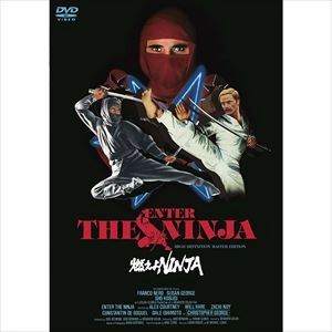 MENAHEM GOLAN / メナハム・ゴーラン / 燃えよNINJA