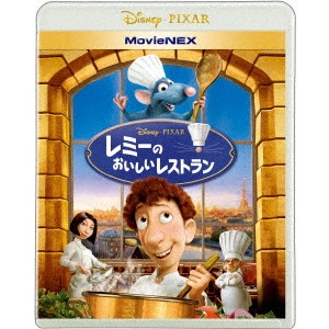 BRAD BIRD / ブラッド・バード / レミーのおいしいレストラン MovieNEX