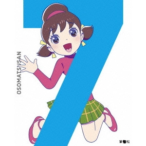 FUJITA YOICHI / 藤田陽一 / おそ松さん 第七松