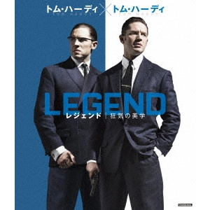 BRIAN HELGELAND / ブライアン・ヘルゲランド / レジェンド 狂気の美学 コレクターズ・エディション