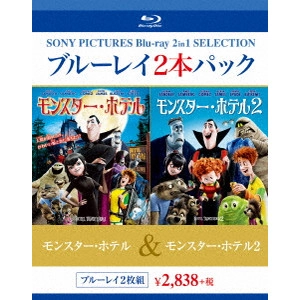GENNDY TARTAKOVSKY / ゲンディ・タルタコフスキー / モンスター・ホテル/モンスター・ホテル2
