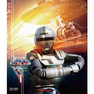 KOBAYASHI YOSHIAKI / 小林義明 / 宇宙刑事ギャバン Blu-ray BOX 1