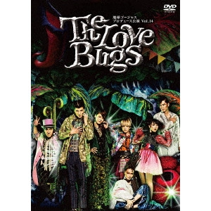 SHIROTA YU / 城田優 / 地球ゴージャス プロデュース公演 Vol.14 The Love Bugs