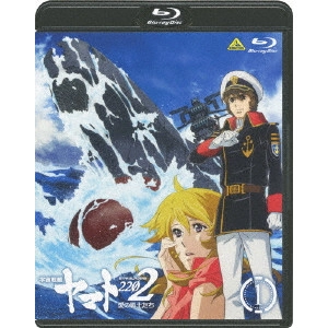 NOBUYOSHI HABARA / 羽原信義 / 宇宙戦艦ヤマト2202 愛の戦士たち 1
