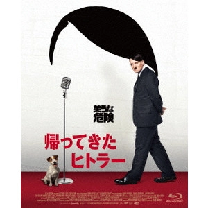 デヴィッド・ヴェンド / 帰ってきたヒトラー コレクターズ・エディション