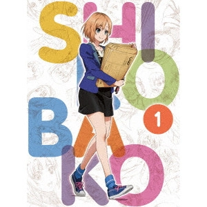 水島努 / SHIROBAKO Blu-ray プレミアムBOX vol.1